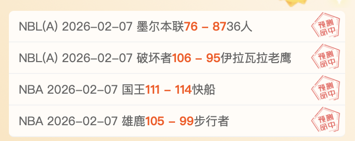 武汉长江对,深圳队中超,轮较量,中国明发彩票网,足彩竞猜,明发彩票网,体彩竞猜