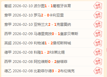 曼城击败布,魯日,坎塞洛助力,中国明发彩票网,足彩竞猜,明发彩票网,体彩竞猜