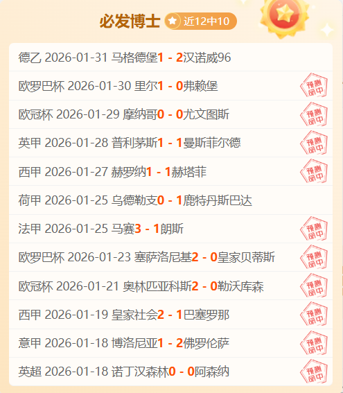 肯帝亚败给,本钢,比分,中国明发彩票网,足彩竞猜,明发彩票网,体彩竞猜