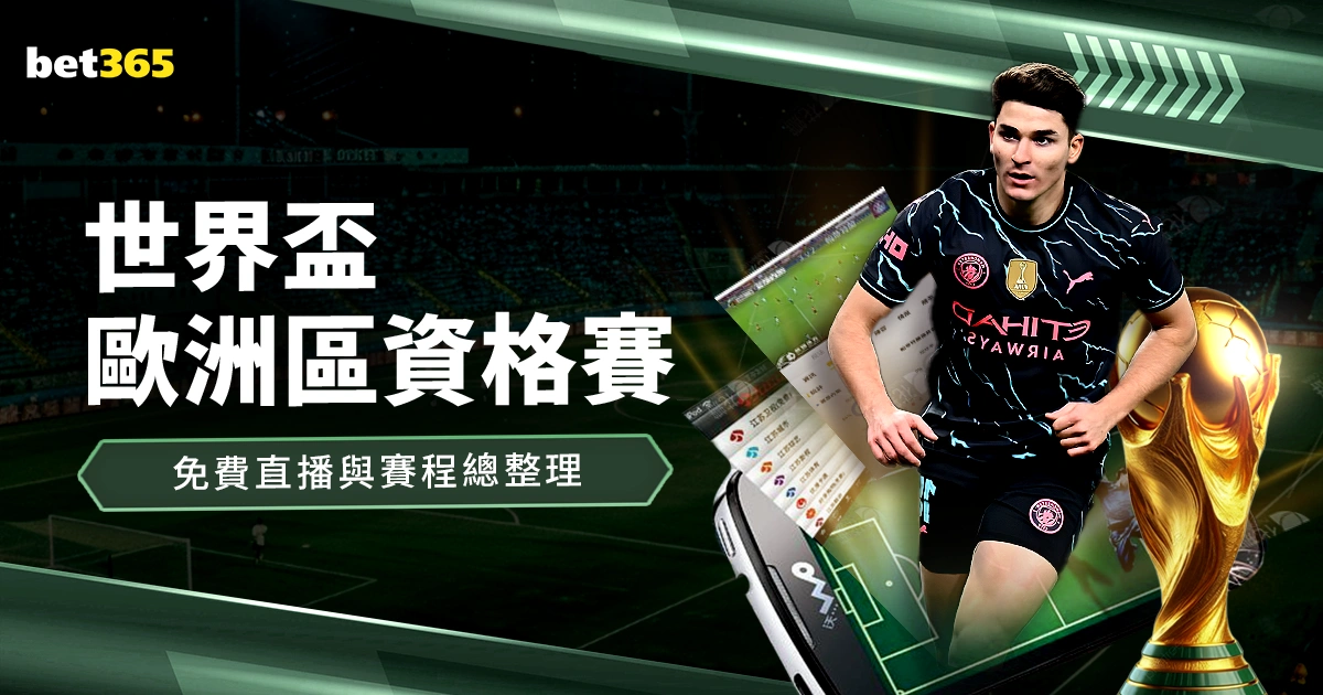 贝林厄姆停,赛期间,携手女友现,中国明发彩票网,足彩竞猜,明发彩票网,体彩竞猜