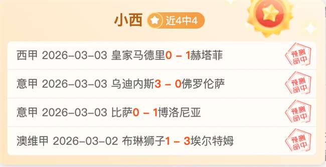 龙口校园乒,乓球竞技赛,盛大开幕,中国明发彩票网,足彩竞猜,明发彩票网,体彩竞猜