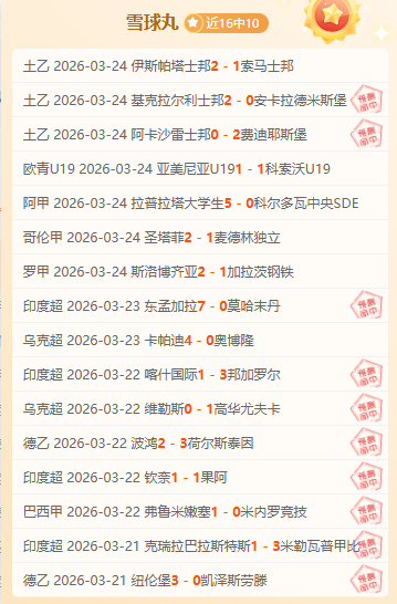 纳帅直言,一球险胜非,晋级悬念仍,中国明发彩票网,足彩竞猜,明发彩票网,体彩竞猜