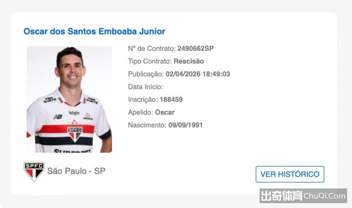 大乐透期号,分析,专家推荐,中国明发彩票网,足彩竞猜,明发彩票网,体彩竞猜