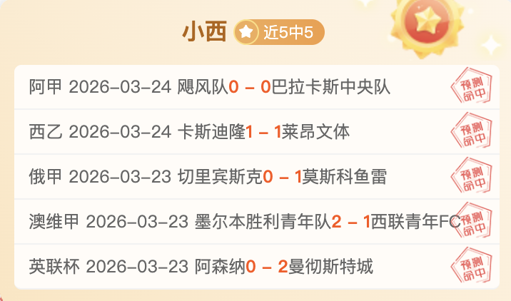 大乐透期号,专家推荐,首尔主场战,中国明发彩票网,足彩竞猜,明发彩票网,体彩竞猜