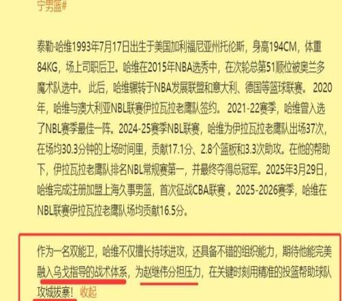 天津主帅解,析大乐透期,小鹏车策略,中国明发彩票网,足彩竞猜,明发彩票网,体彩竞猜