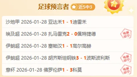 武磊确认重伤，无缘巴林、日本对决