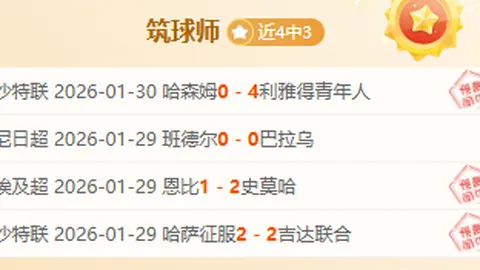 [追梦之旅]中国U20男足：奋战之夜，追梦不息