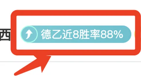 王钰栋受伤一幕：郑凯木背后恶意犯规重踩脚踝，幸免于严重伤害