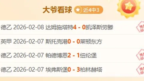 快船队精准抛投助胜，连中三元立奇功