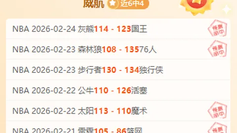 托莫里称赞沃克成熟稳重，透露无意离队