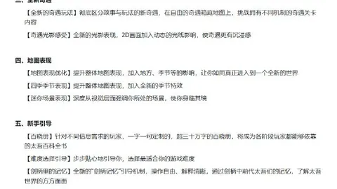 曼联情深，小麦强调：担当责任非借口，红魔厚爱助我奋进