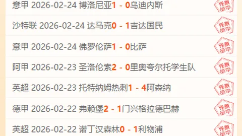 孙颖莎王艺迪合璧闯入女双四强