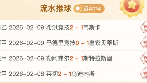 内维尔预测：曼联第三收官，利物浦第四，切尔西第五