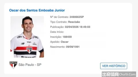 大乐透期号分析：专家推荐，质合解析，前区十码前瞻