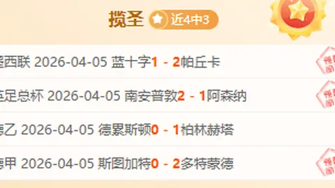 “库里三分球数迈过4000里程碑”