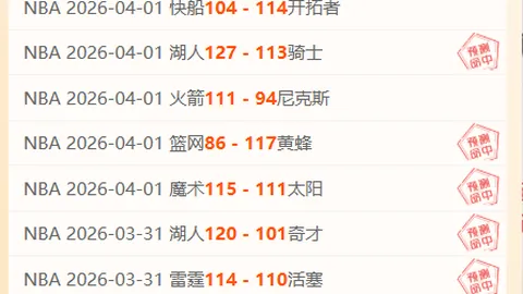 周二302NBA解析：雷霆对阵猛龙专家推荐